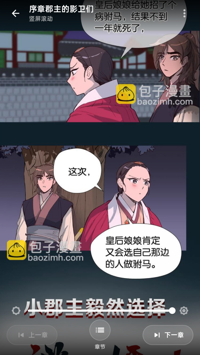 a478a0a8ab0a347415725eff8dbb0940.png MuMu-20260815-093307-182.png