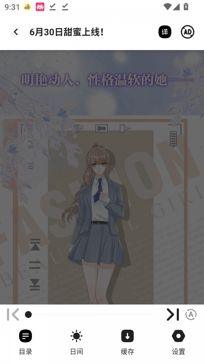 酷漫熊漫画app免费下载  免费安卓版 3