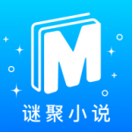 谜聚小说手机版