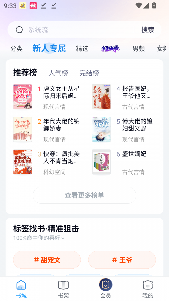酷漫熊漫画app免费下载  免费安卓版 0