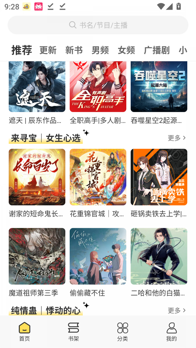 酷漫熊漫画app免费下载  免费安卓版 1