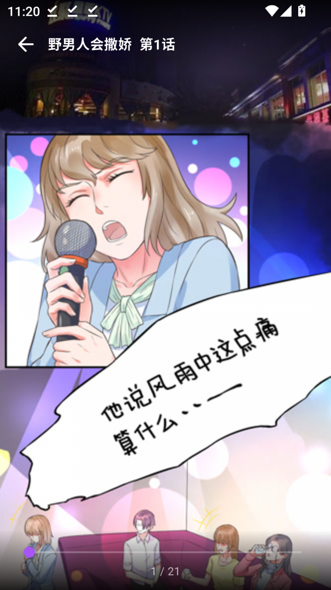f1776d36af0661462b1b0dd2f217c1bc.png MuMu-20260815-112057-480.png