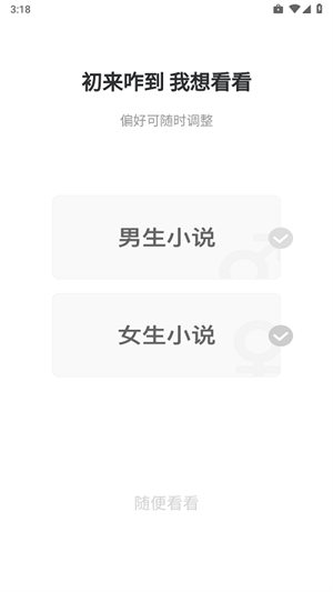 酷漫熊漫画app免费下载  免费安卓版 2