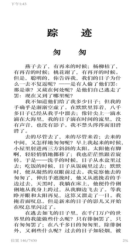 酷漫熊漫画app免费下载  免费安卓版 0