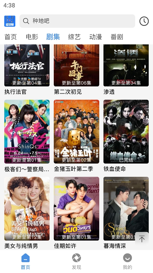 布蕾4K官网最新版  免费安卓版 3