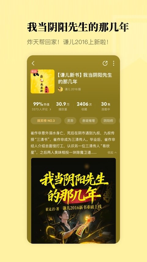 酷漫熊漫画app免费下载  免费安卓版 2