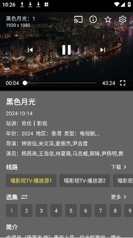 布蕾4K官网最新版  免费安卓版 0