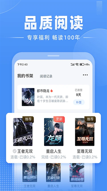 酷漫熊漫画app免费下载  免费安卓版 1