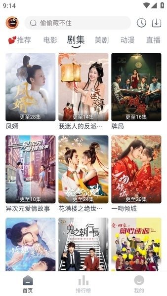 布蕾4K官网最新版  免费安卓版 0