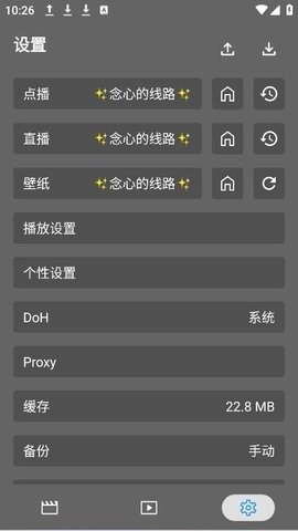 布蕾4K官网最新版  免费安卓版 2