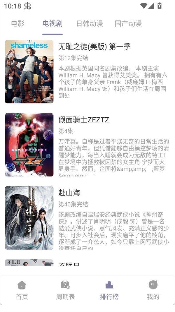 布蕾4K官网最新版  免费安卓版 2