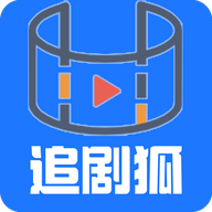 追剧狐app官方下载