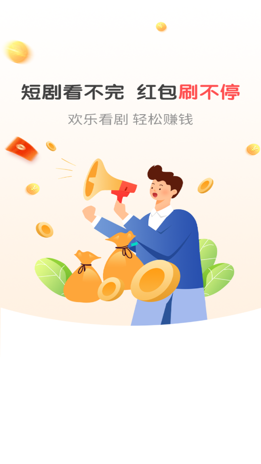 布蕾4K官网最新版  免费安卓版 2