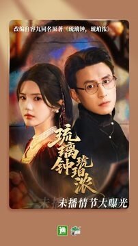 酷漫熊漫画app免费下载  免费安卓版 3