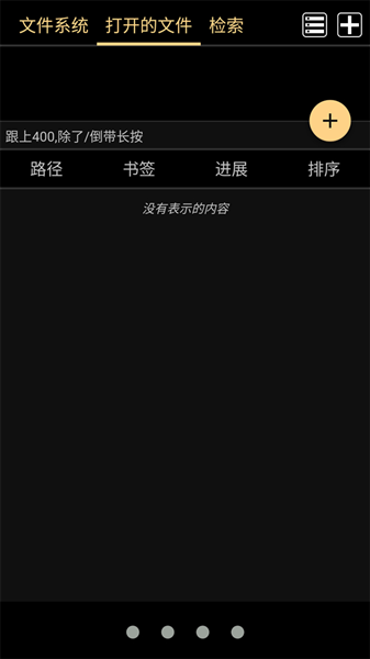 酷漫熊漫画app免费下载  免费安卓版 0