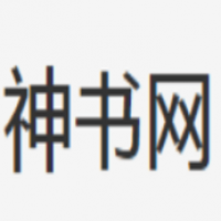 神书网手机版