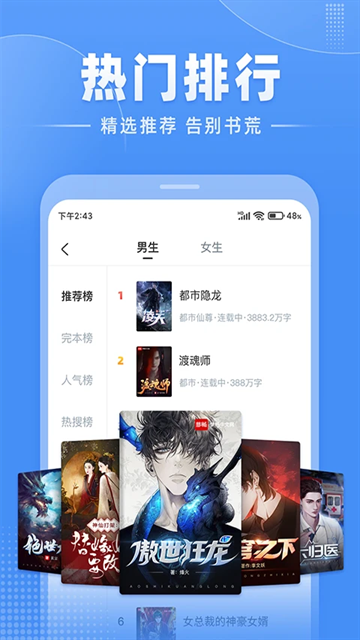 酷漫熊漫画app免费下载  免费安卓版 0