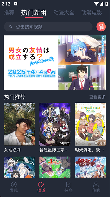 布蕾4K官网最新版  免费安卓版 3