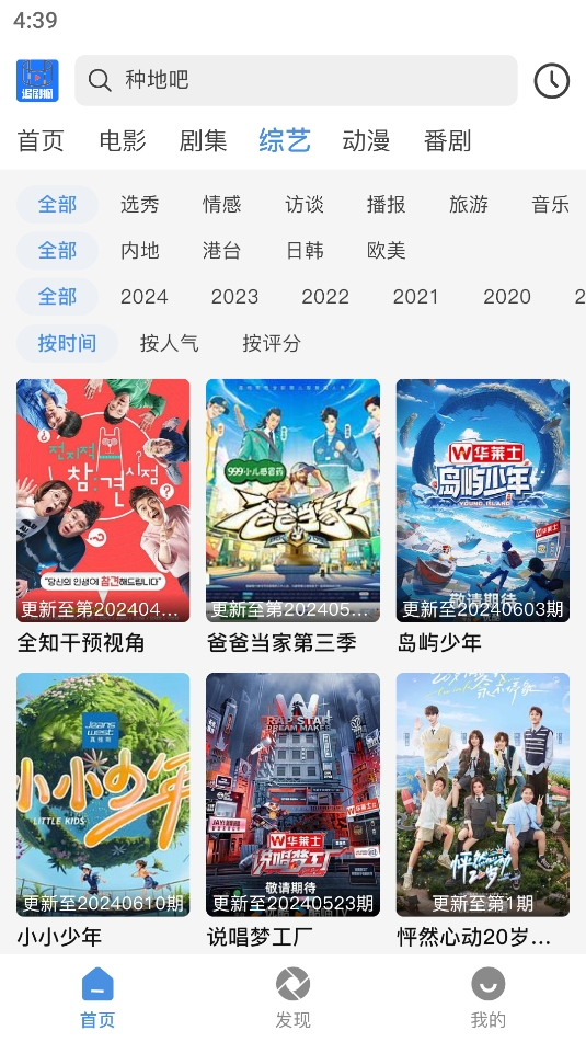 布蕾4K官网最新版  免费安卓版 2