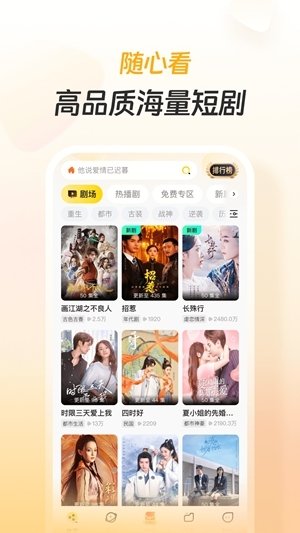 布蕾4K官网最新版  免费安卓版 0