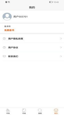 酷漫熊漫画app免费下载  免费安卓版 1