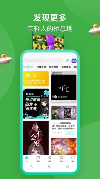 酷漫熊漫画app免费下载  免费安卓版 0