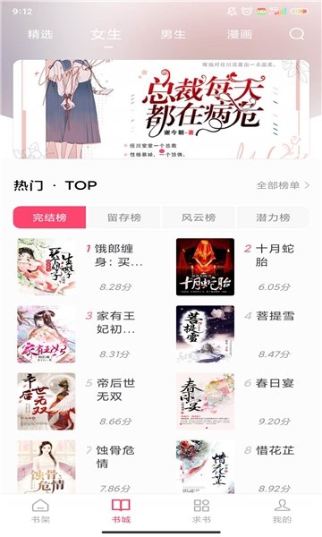 酷漫熊漫画app免费下载  免费安卓版 1