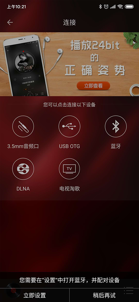 布蕾4K官网最新版  免费安卓版 0