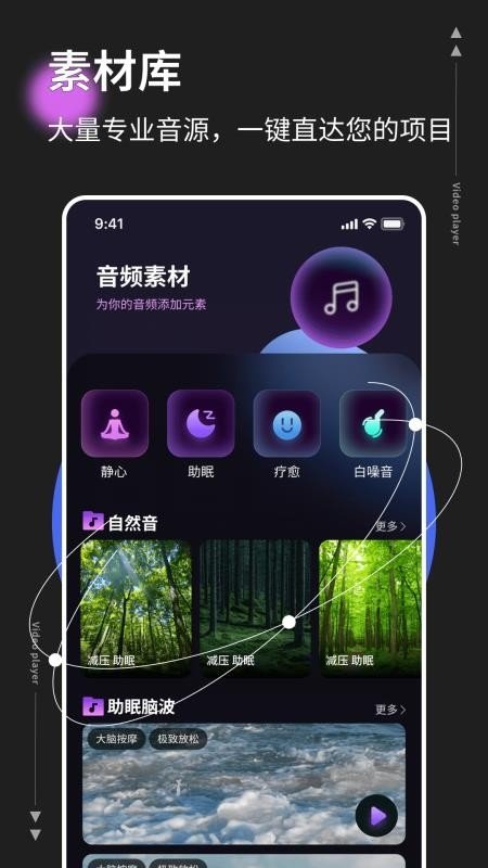 布蕾4K官网最新版  免费安卓版 2