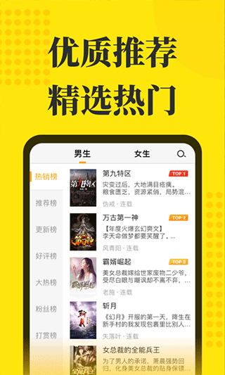 酷漫熊漫画app免费下载  免费安卓版 0
