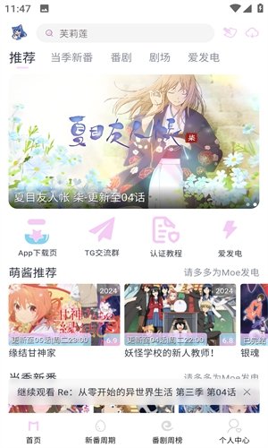 布蕾4K官网最新版  免费安卓版 1