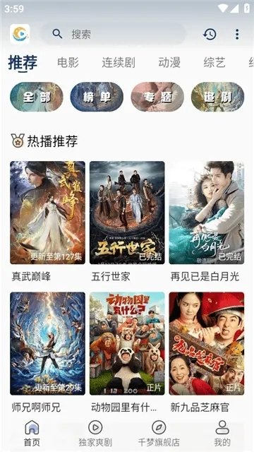 布蕾4K官网最新版  免费安卓版 1