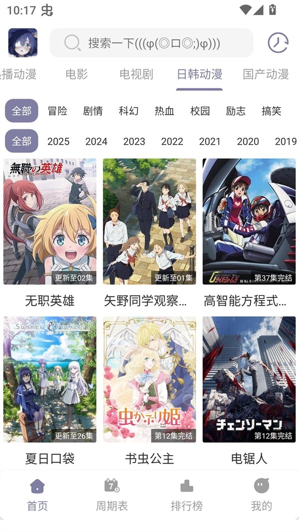 布蕾4K官网最新版  免费安卓版 0