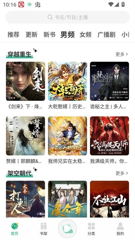 酷漫熊漫画app免费下载  免费安卓版 1