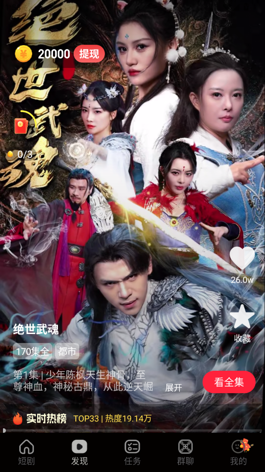 布蕾4K官网最新版  免费安卓版 0