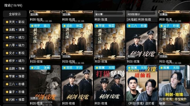 布蕾4K官网最新版  免费安卓版 1
