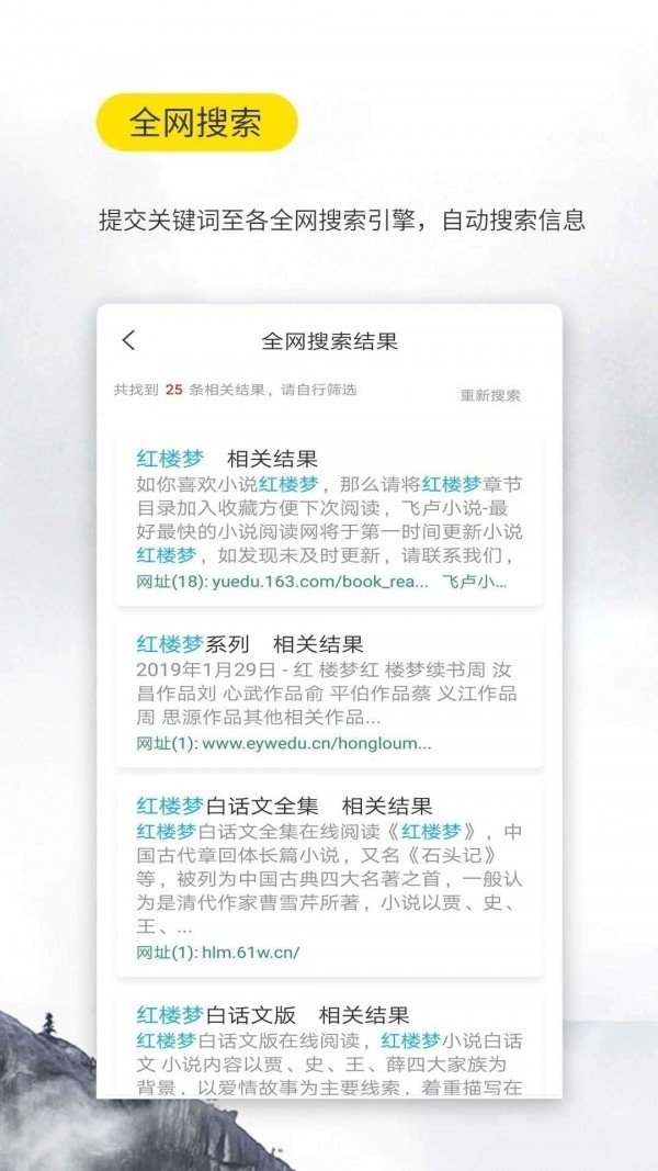 酷漫熊漫画app免费下载  免费安卓版 2