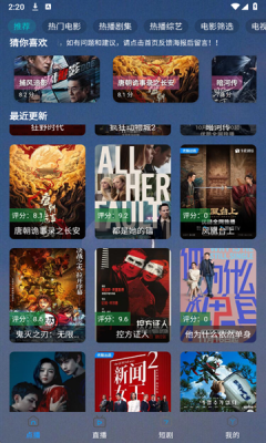 布蕾4K官网最新版  免费安卓版 0