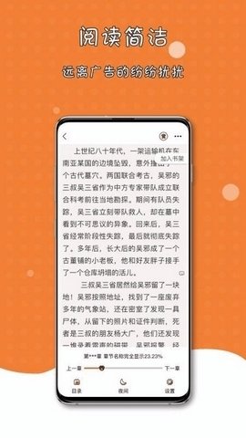 酷漫熊漫画app免费下载  免费安卓版 0