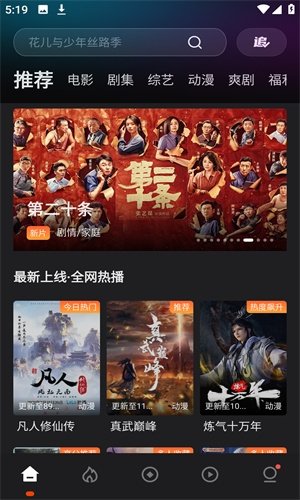 布蕾4K官网最新版  免费安卓版 1