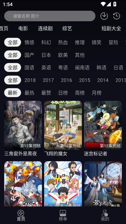 布蕾4K官网最新版  免费安卓版 0