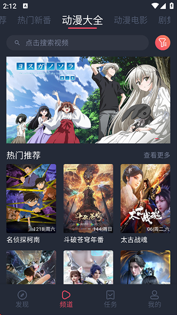布蕾4K官网最新版  免费安卓版 2