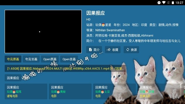 布蕾4K官网最新版  免费安卓版 0