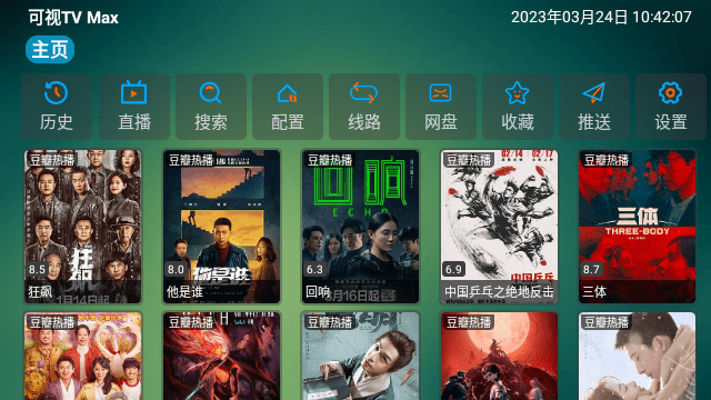 布蕾4K官网最新版  免费安卓版 0