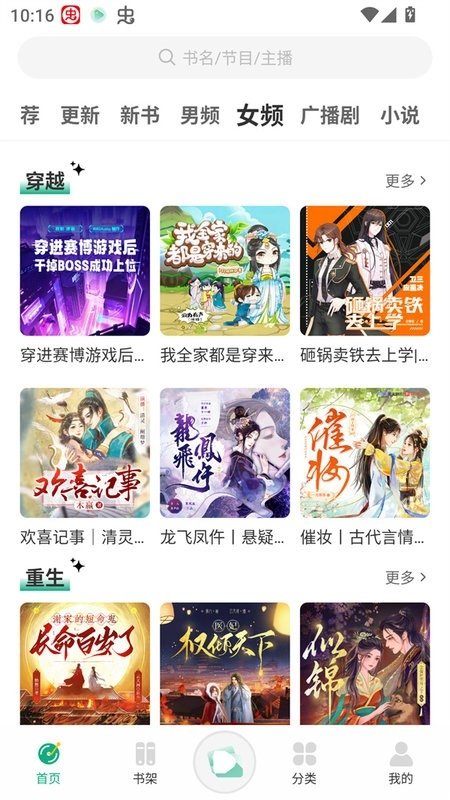 酷漫熊漫画app免费下载  免费安卓版 2