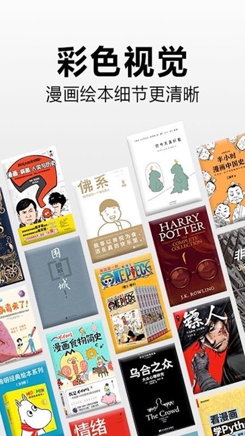 酷漫熊漫画app免费下载  免费安卓版 2