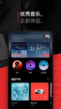 布蕾4K官网最新版  免费安卓版 2