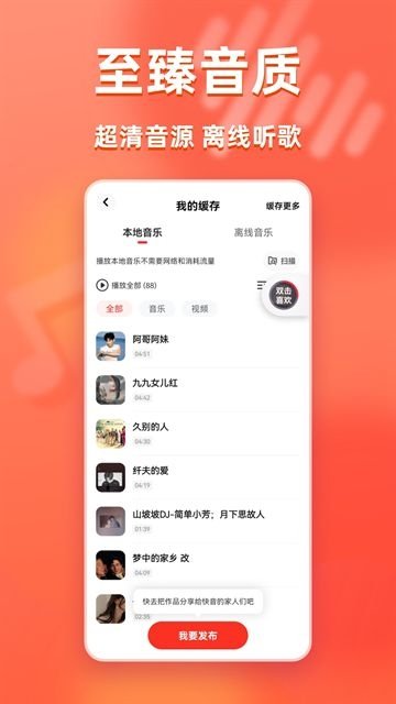 布蕾4K官网最新版  免费安卓版 2