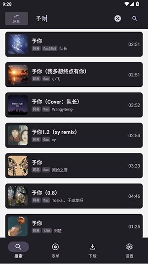 布蕾4K官网最新版  免费安卓版 1