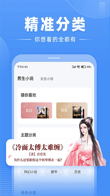 酷漫熊漫画app免费下载  免费安卓版 2
